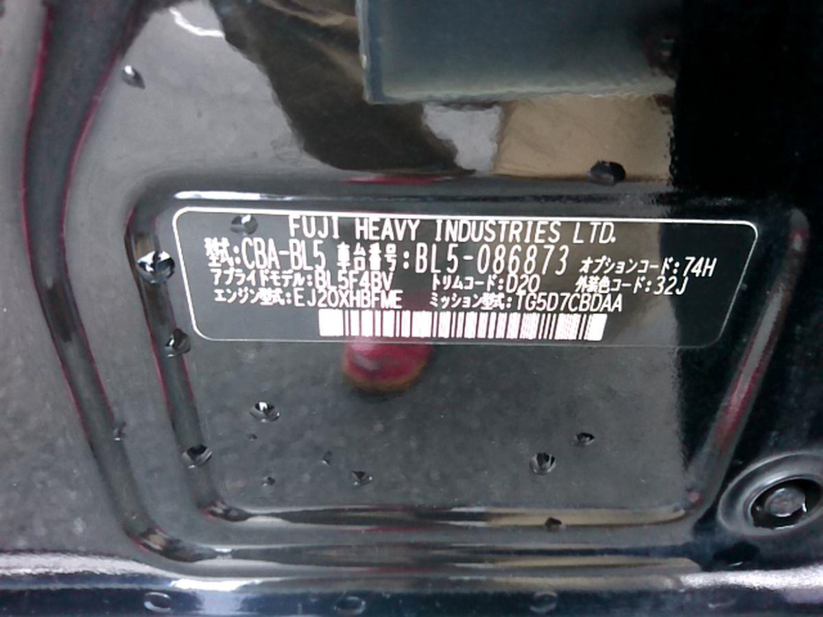 Subaru Legacy B4 stock #32552