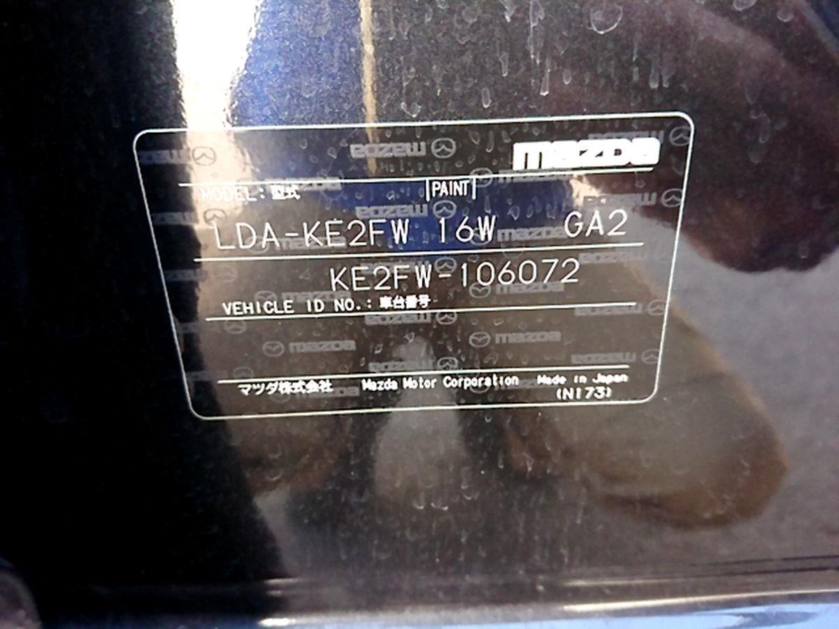 Mazda CX-5 stock #32494